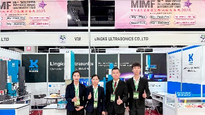 <i style='color:red'>马来西亚展</i>闭幕，灵科超声波狂揽订单！老外直呼Unbelievable！