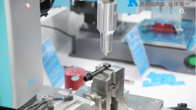 汕头南海<i style='color:red'>制造</i>业升级浪潮下，超声波焊接机的“破局”与“新生”