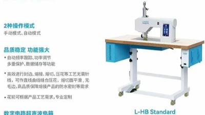 径向发波花边机：让复杂花边加工变得像按开关一样简单！