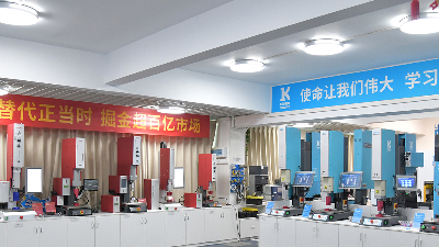 暨南大学考察团走进灵科超声波 校企合作共育<i style='color:red'>高端制造</i>新力量