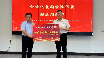 校企联动，近20万元“硬核“装备直接送到课堂!