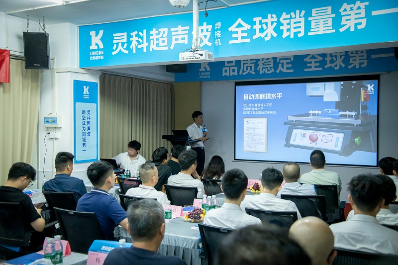 灵科超声波