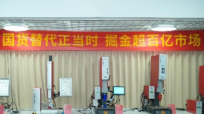 <i style='color:red'>包装行业</i>减塑新路径！灵科超声波替代传统热熔胶的环保实践