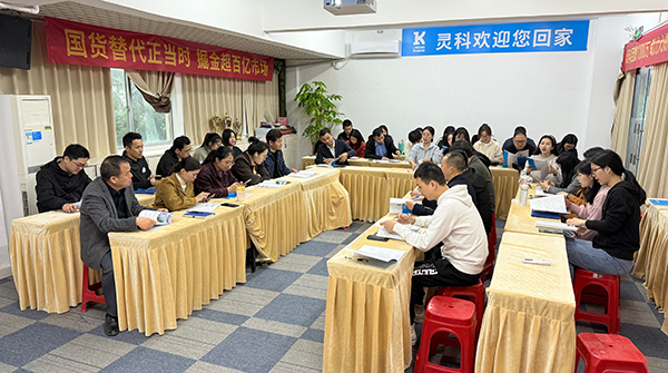 以细节见真章——灵科超声波彩页学习会圆满举行