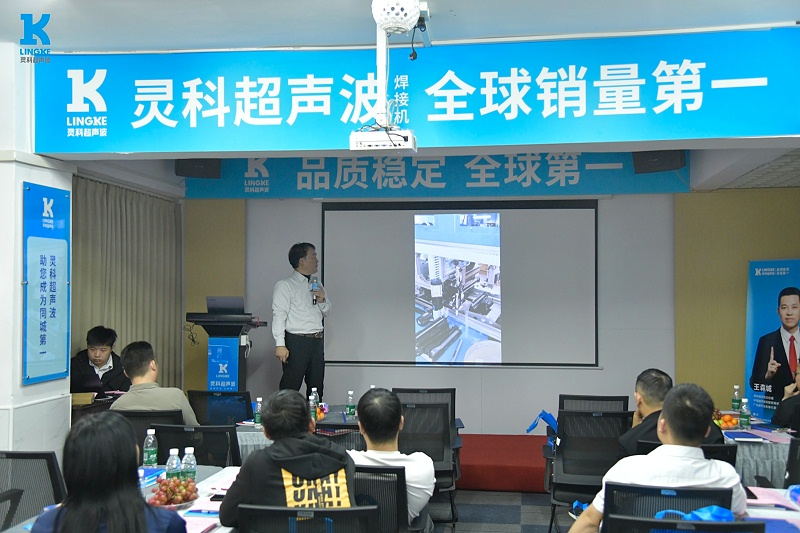 灵科超声波