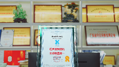 国家认证，实力背书！灵科超声波以产品矩阵重塑焊接格局