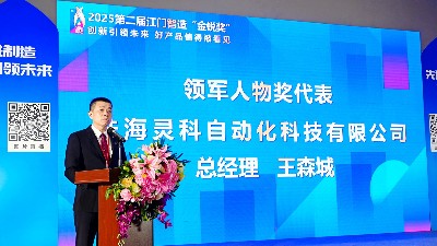 焊穿技术封锁！这家企业用32年让世界焊机贴上中国标