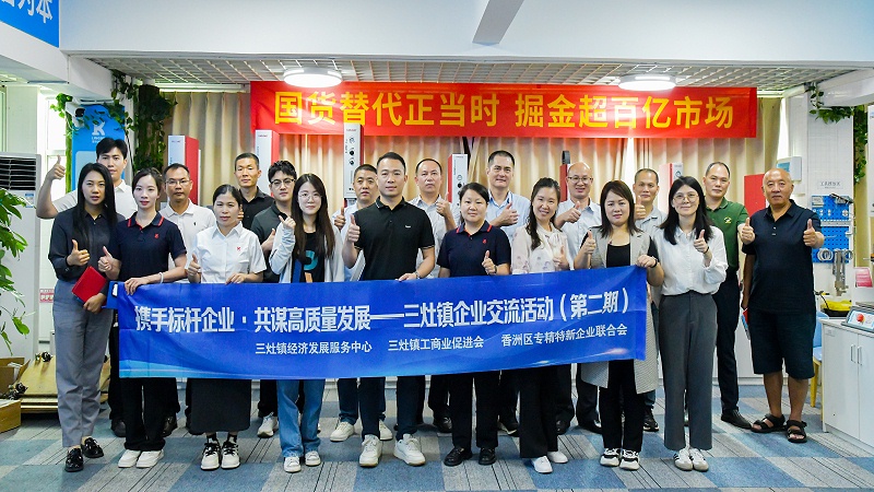 微信图片_20250425090025