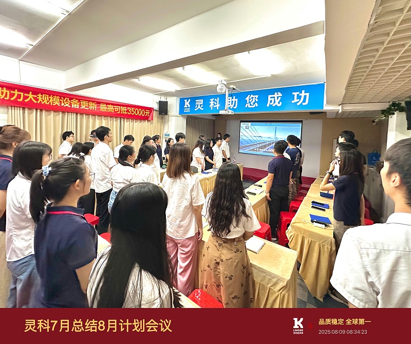 微信图片_2025-08-12_163258_676