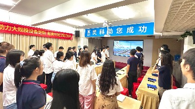 从精密复盘到雷霆出击！灵科超声波产能拉满的秘密藏在这场会议里