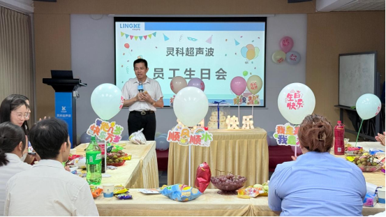 灵科超声波