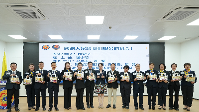 广东<i style='color:red'>狮子会</i>珠海代表处“逢八约定你”，锻造可持续公益新引擎