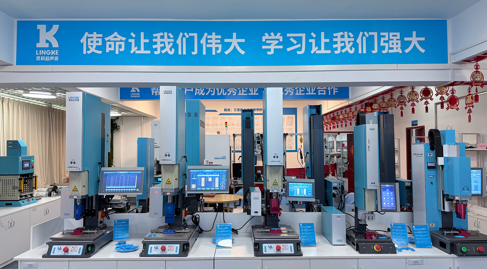 育儿补贴撬动万亿市场，灵科超声波筑牢<i style='color:red'>母婴</i>安全新防线