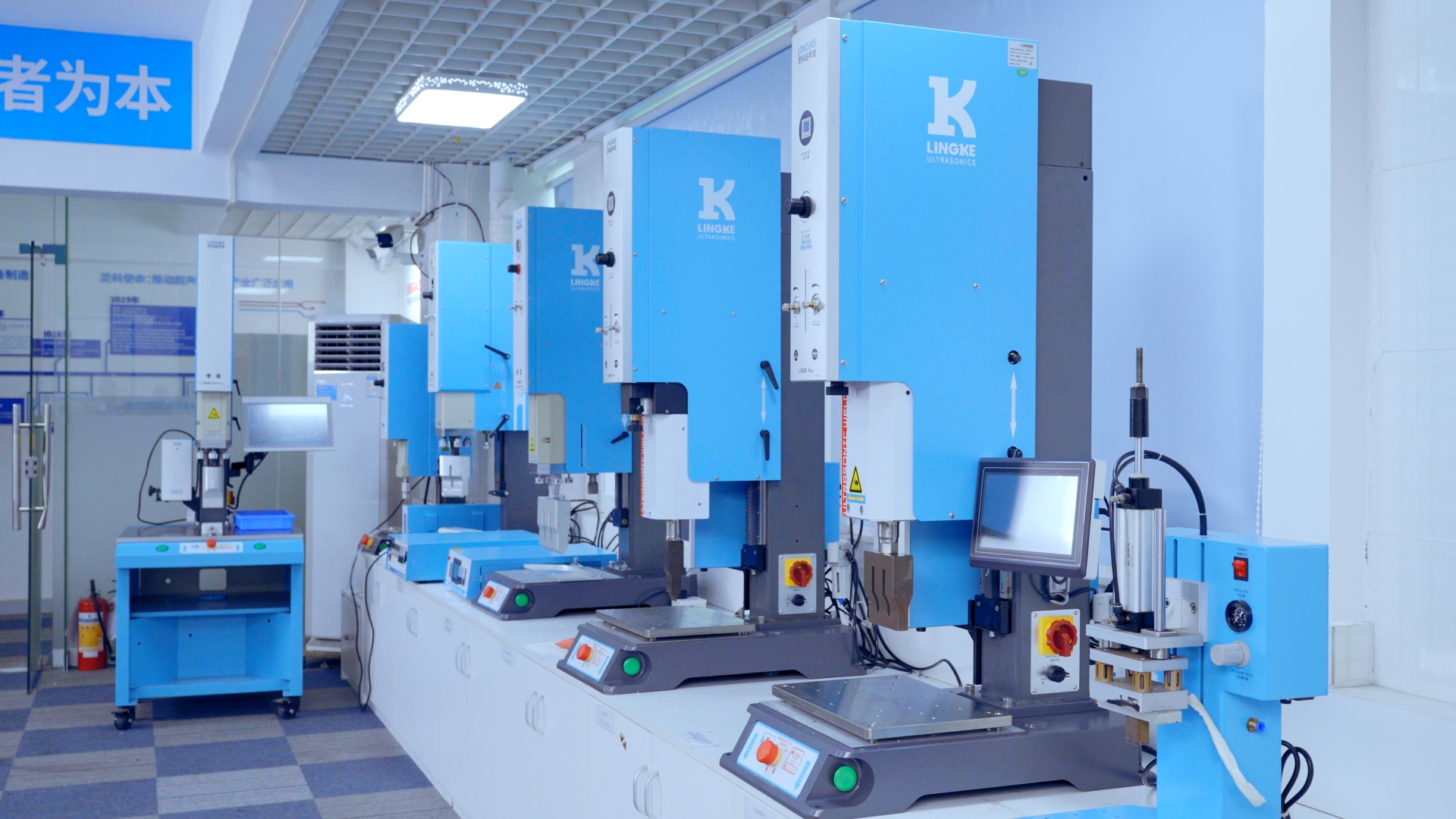 革新超声波焊接！灵科、灵高、声峰以差异化赋能高端制造
