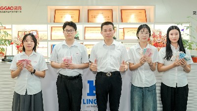 聚能奋进 荣耀共绽 | 灵科超声波<i style='color:red'>奖励金</i>已到账