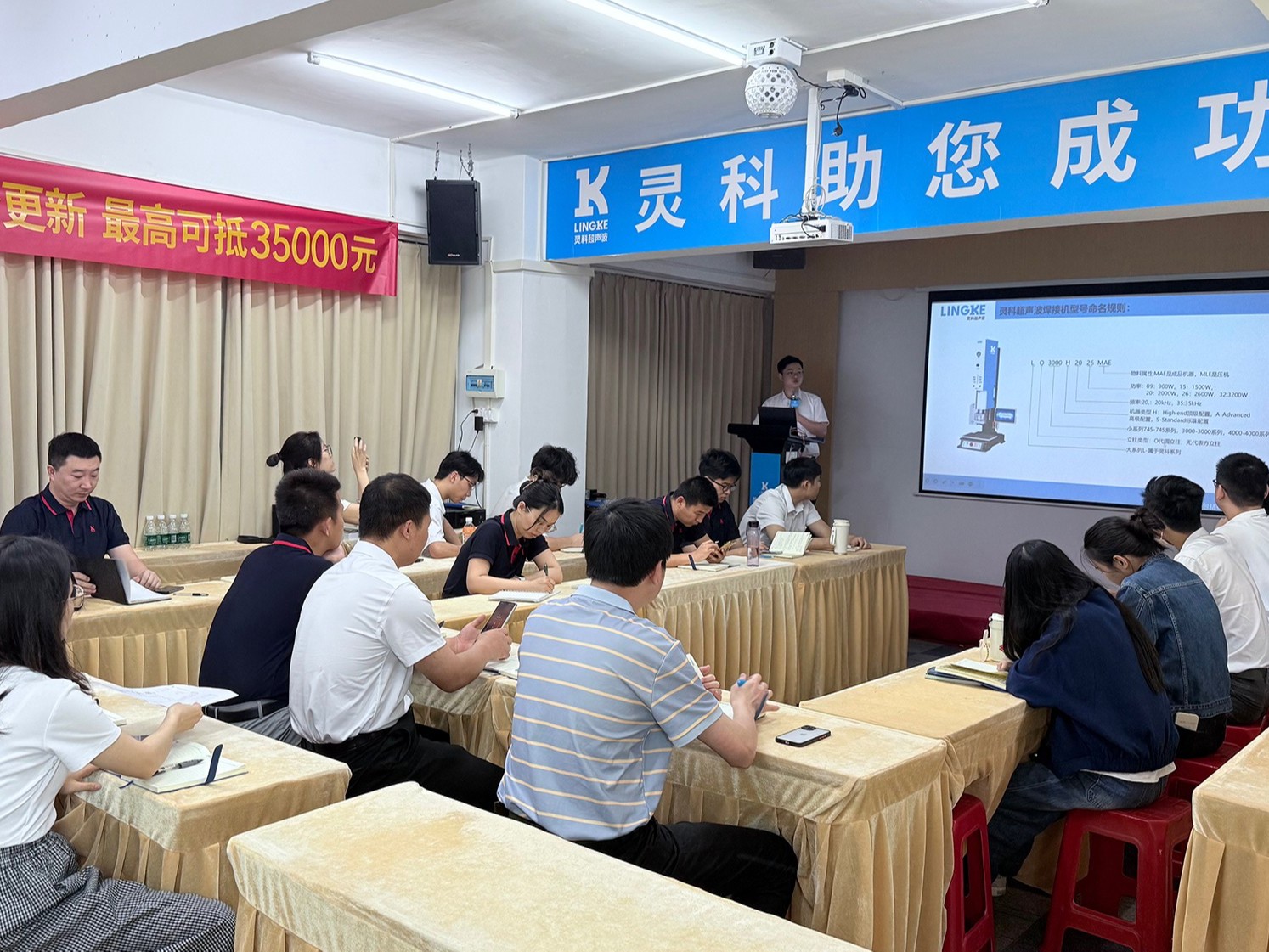 扬帆起航正当时——灵科超声波2025年第二期<i style='color:red'>新人培训</i>圆满收官