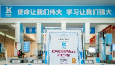 一枝独秀背后的逻辑：灵科伺服超声波焊接机重塑竞争格局