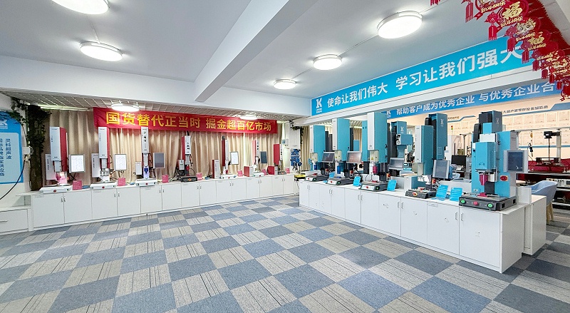 伺服超声波焊接机全景