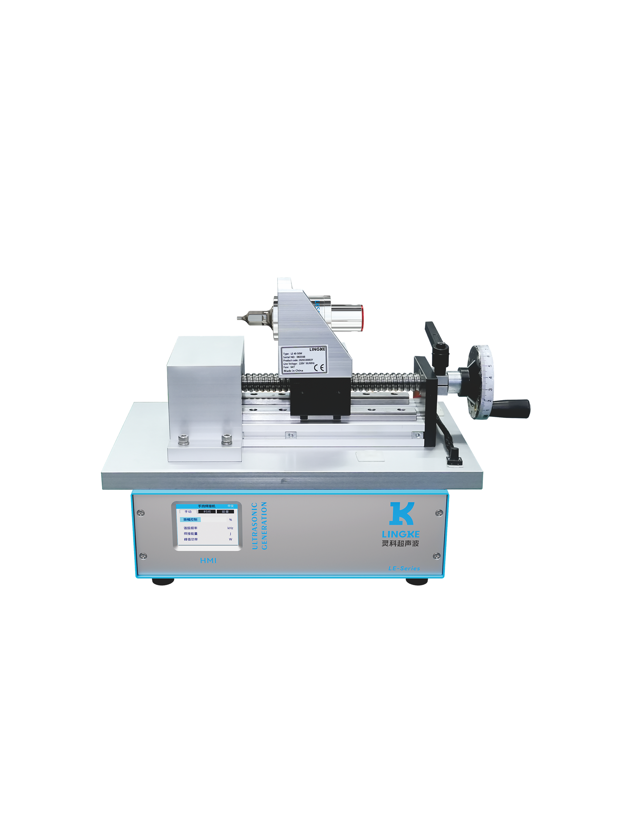 超声波破壁系统