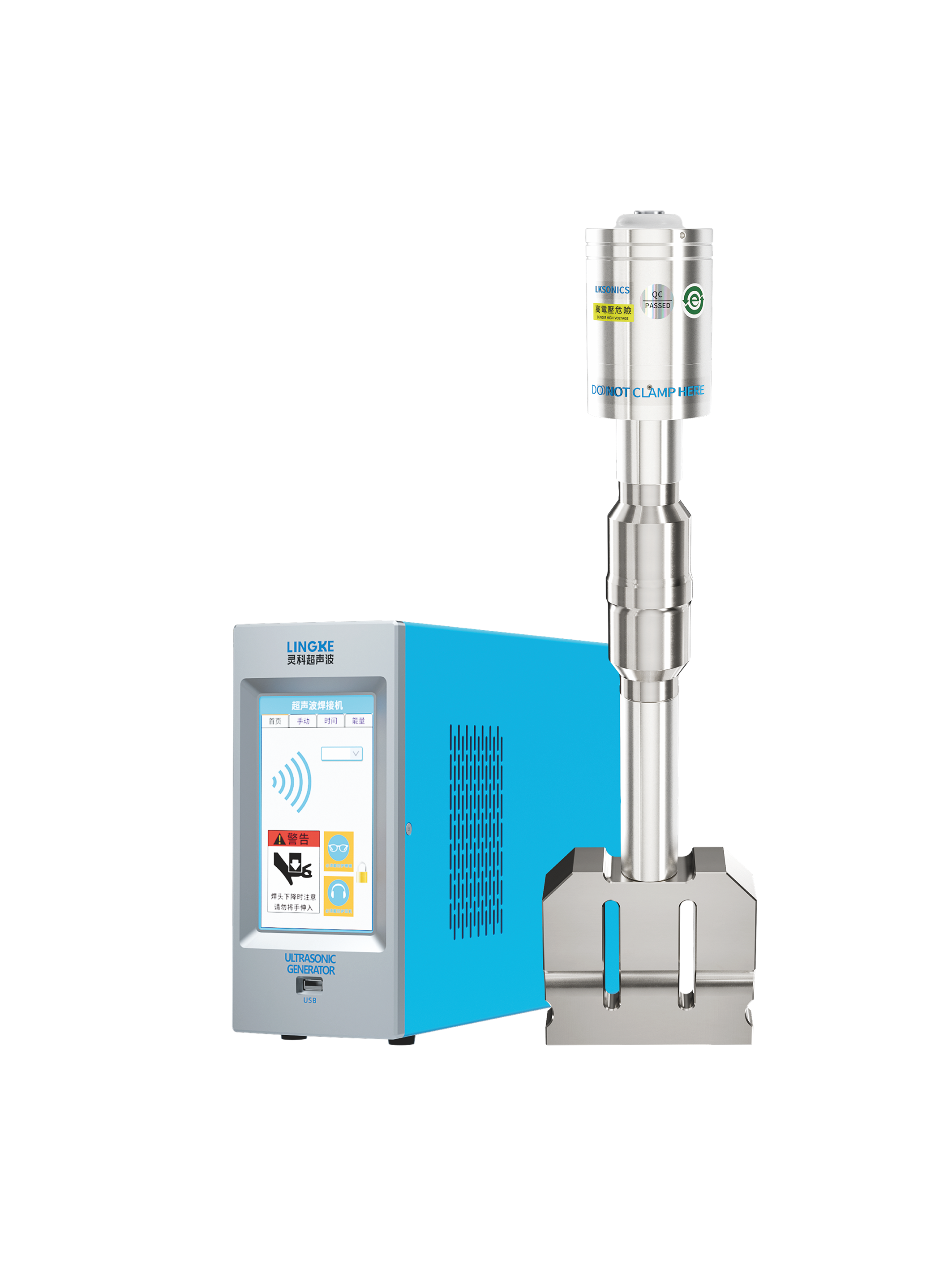 超声波涂装系统（刷镀）