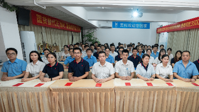 一场大会，一次洗礼！深学细悟党章，强化使命担当