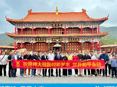 新春启新程 | 灵科超声波“深耕国货 聚力转化”<i style='color:red'>祈福团建活动</i>圆满落幕！