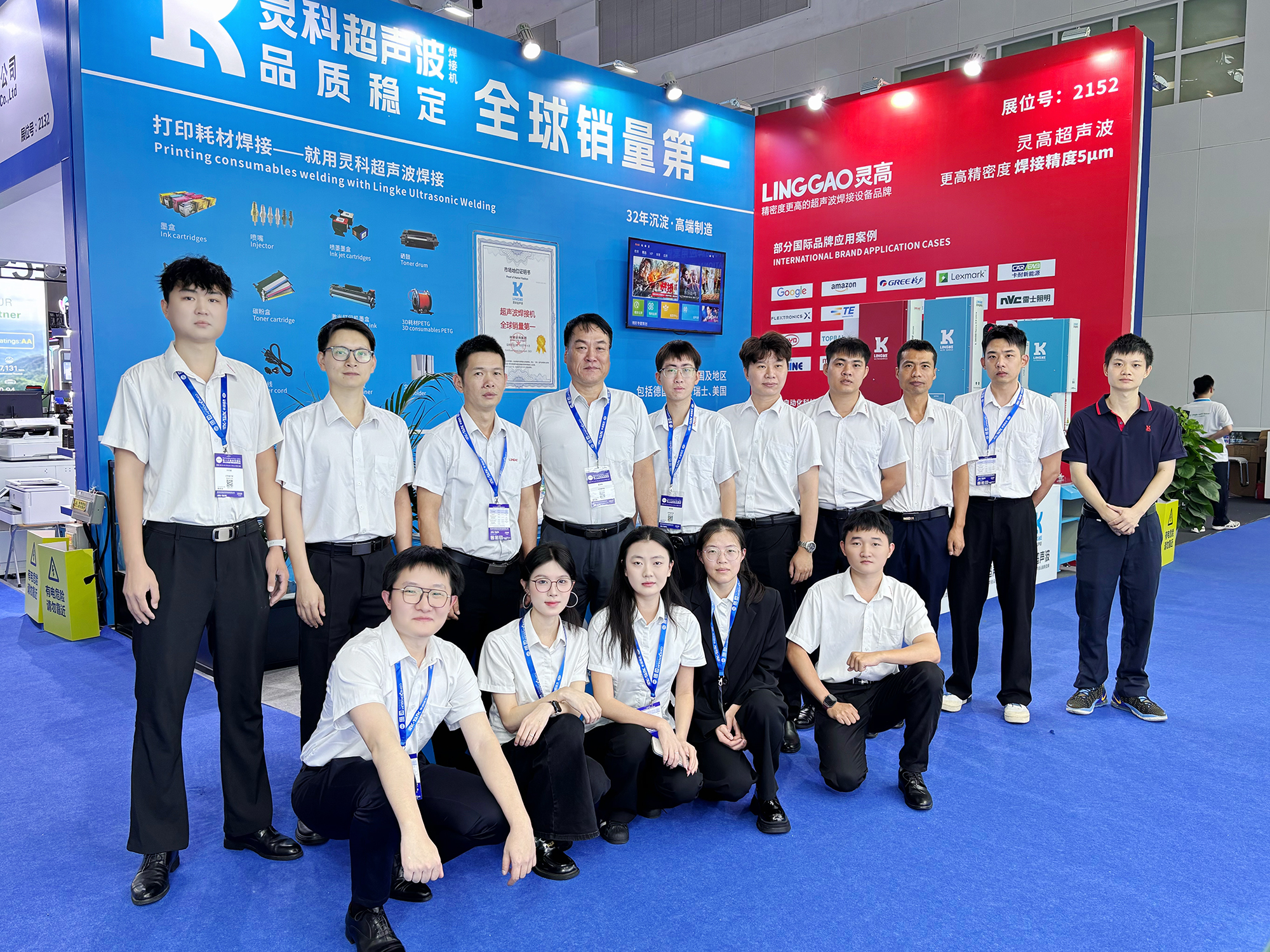 灵科超声波惊艳亮相珠海耗材展，智能焊接方案备受客户青睐