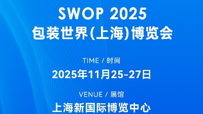 swop 2025必逛：灵科超声波伺服新设备，让包装生产效率提升50%